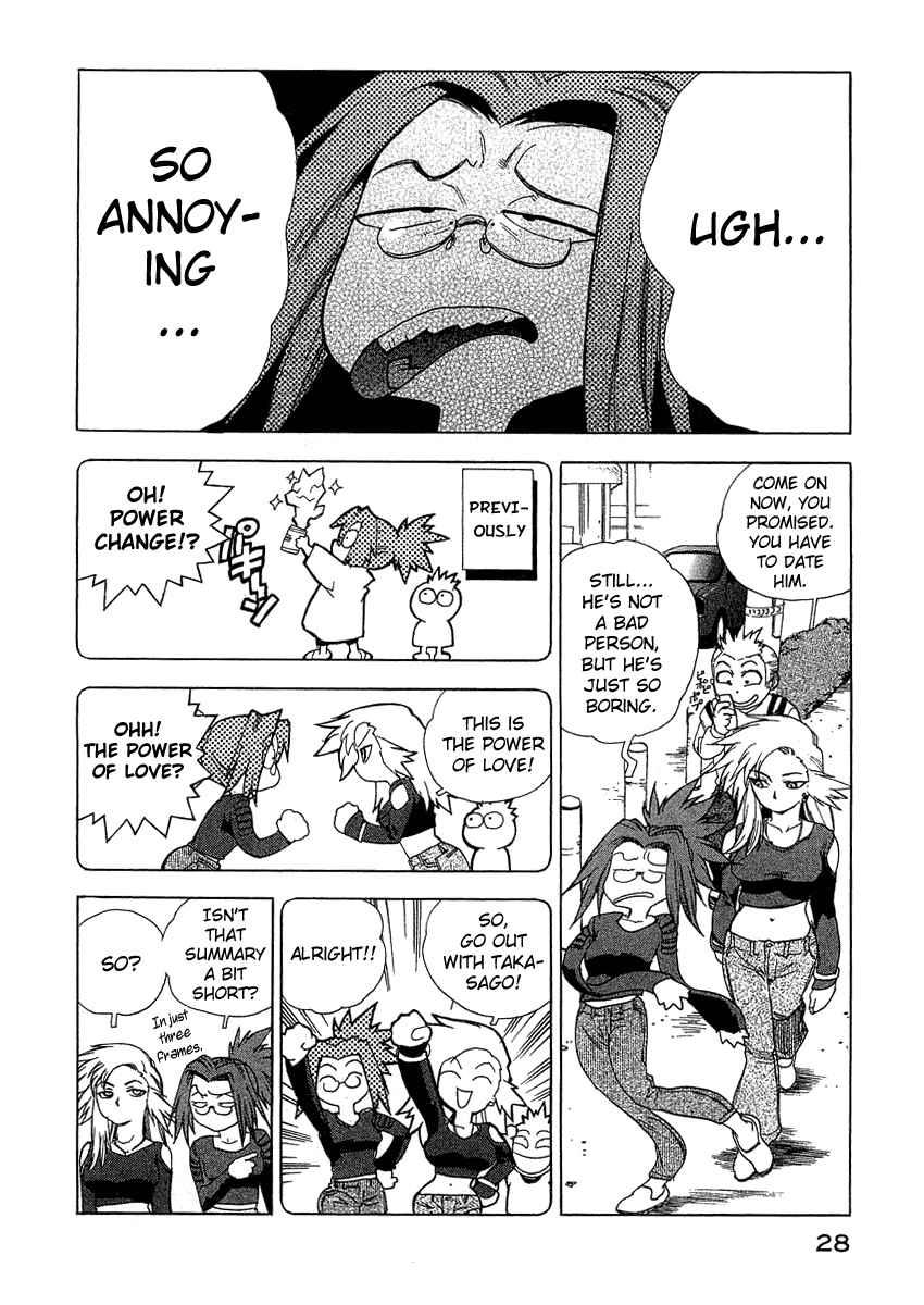 Tende Freeze [ecchi] 3