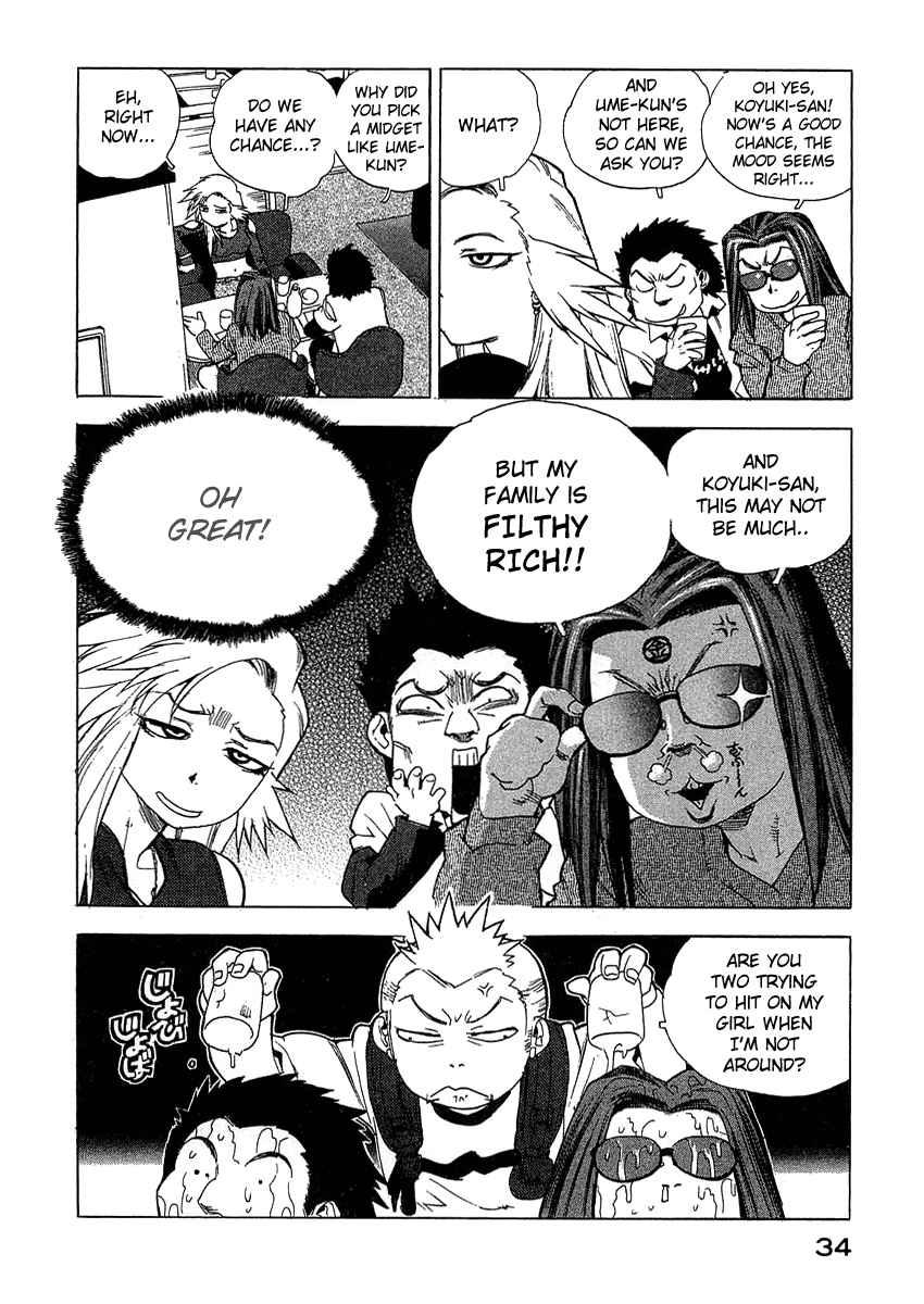 Tende Freeze [ecchi] 3