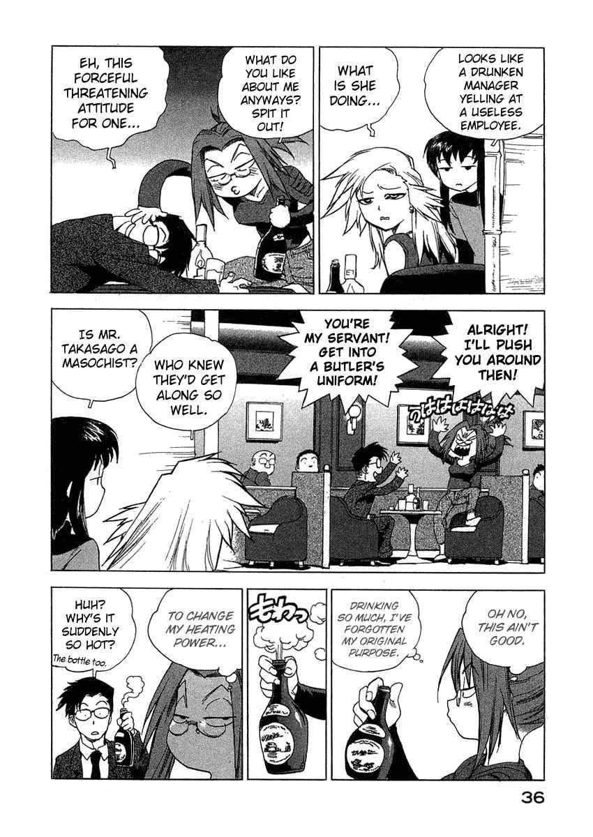 Tende Freeze [ecchi] 3