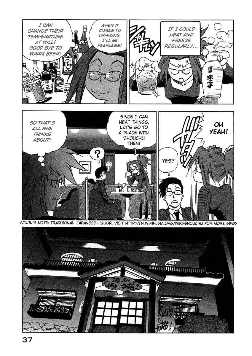 Tende Freeze [ecchi] 3