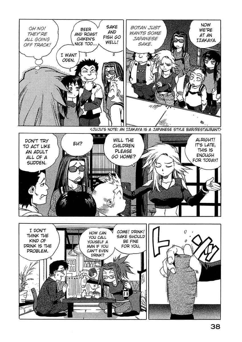 Tende Freeze [ecchi] 3