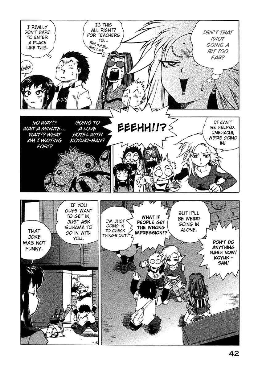 Tende Freeze [ecchi] 3