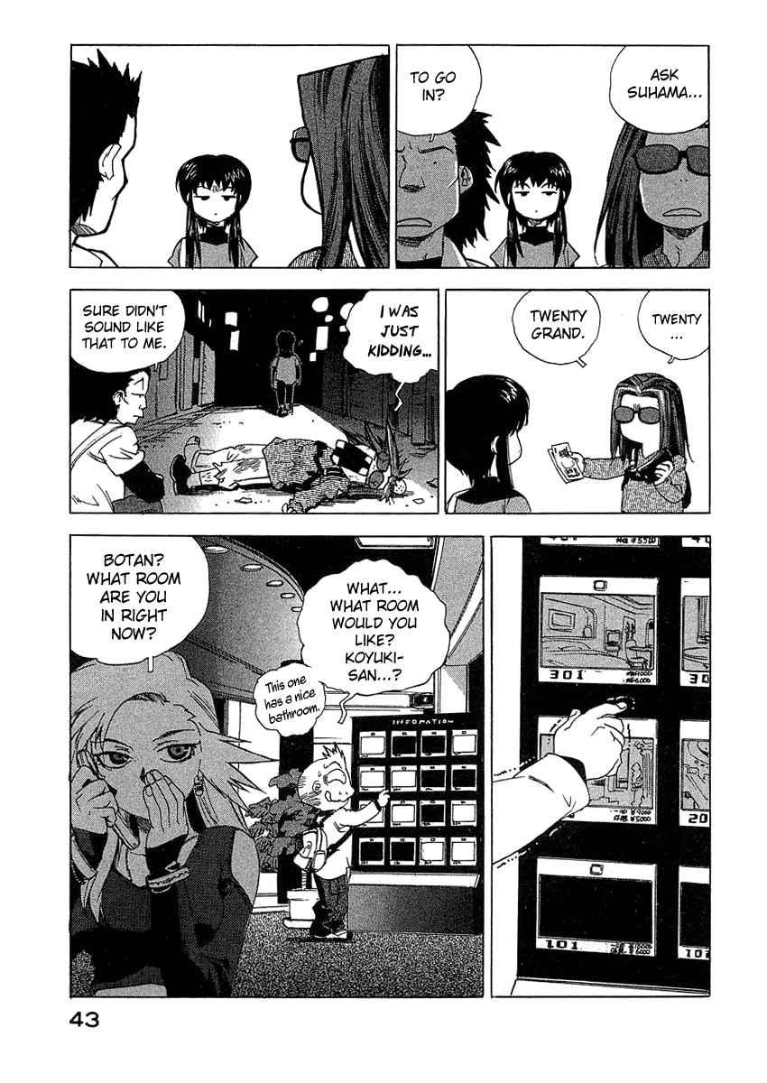 Tende Freeze [ecchi] 3