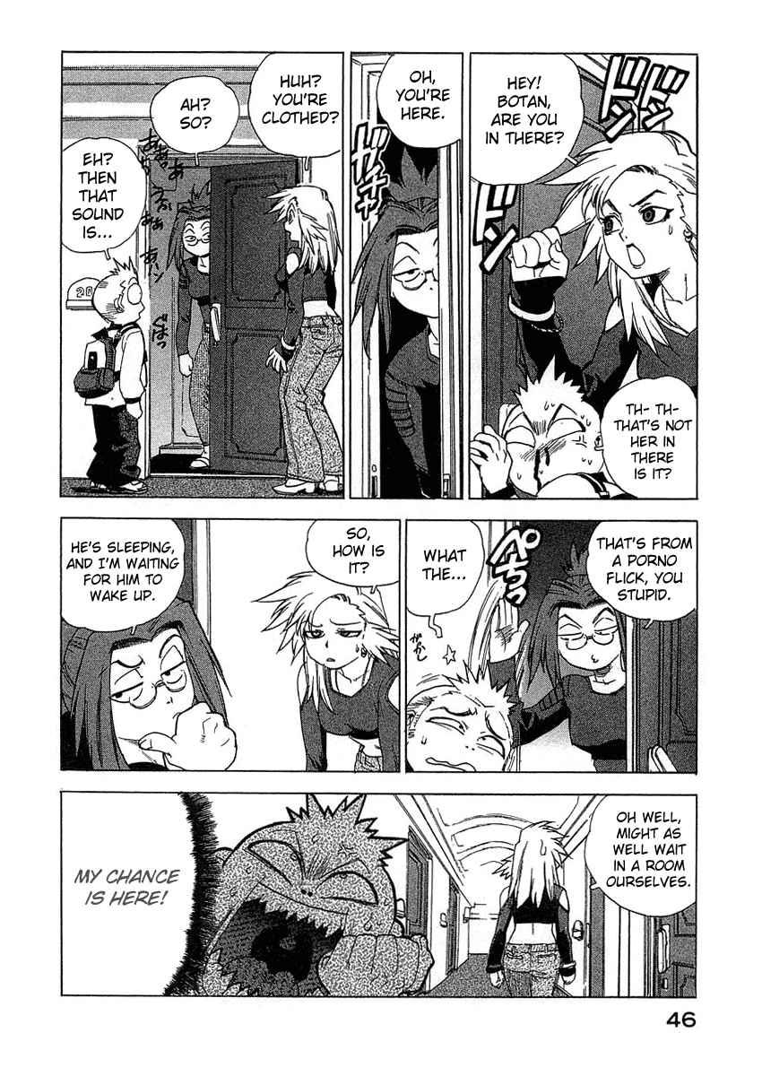 Tende Freeze [ecchi] 3