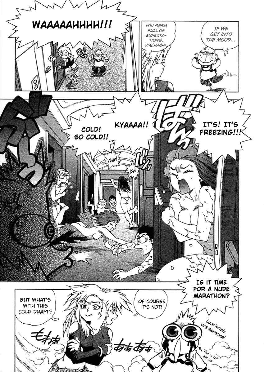 Tende Freeze [ecchi] 3
