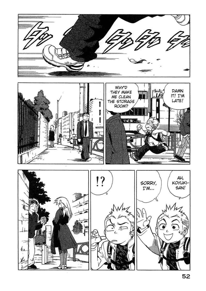 Tende Freeze [ecchi] 3