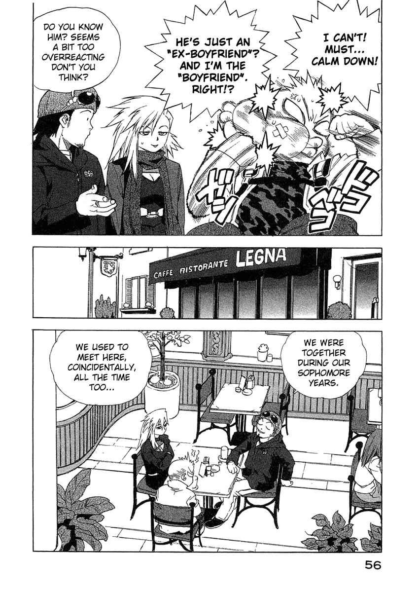 Tende Freeze [ecchi] 3