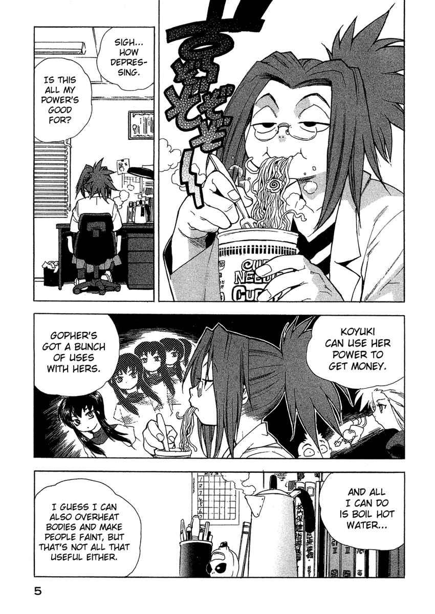 Tende Freeze [ecchi] 3