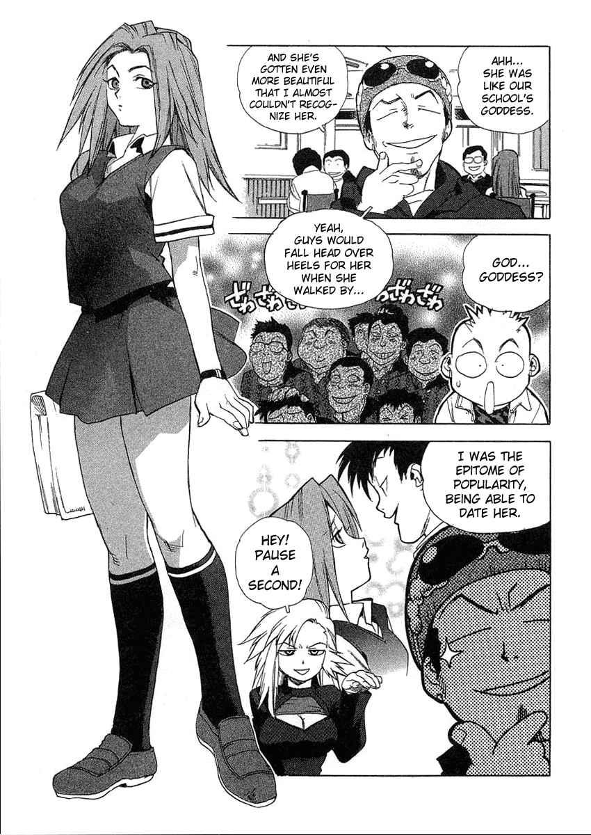 Tende Freeze [ecchi] 3