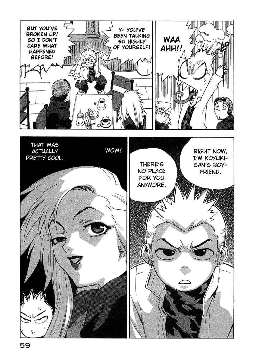 Tende Freeze [ecchi] 3