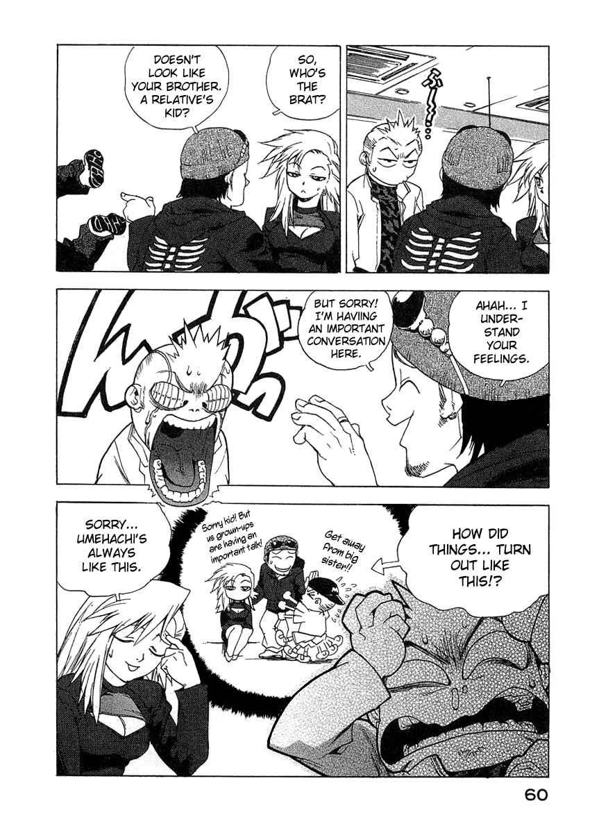 Tende Freeze [ecchi] 3