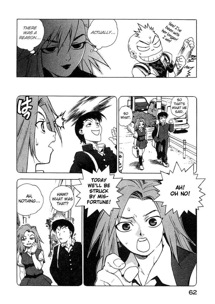 Tende Freeze [ecchi] 3