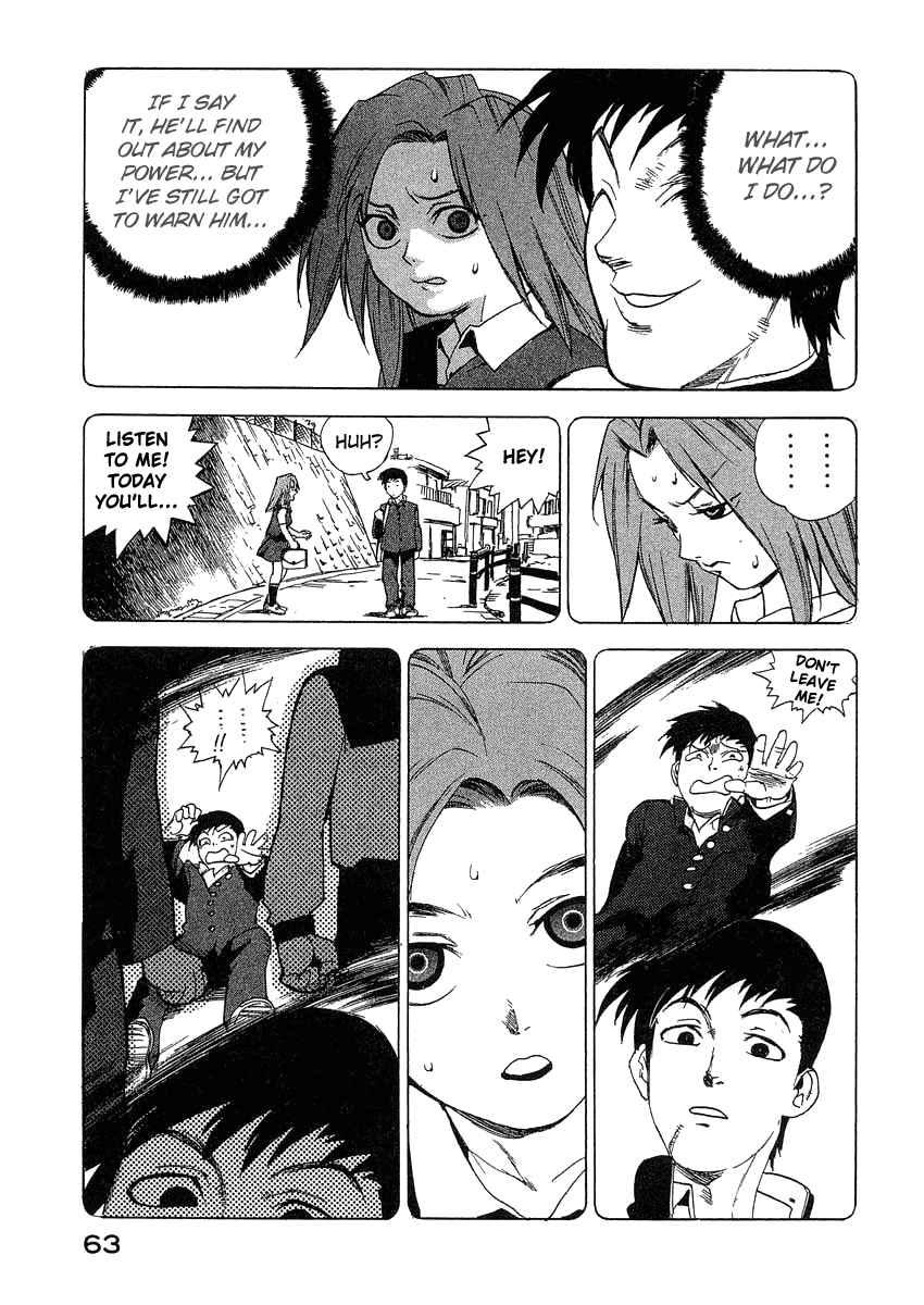 Tende Freeze [ecchi] 3