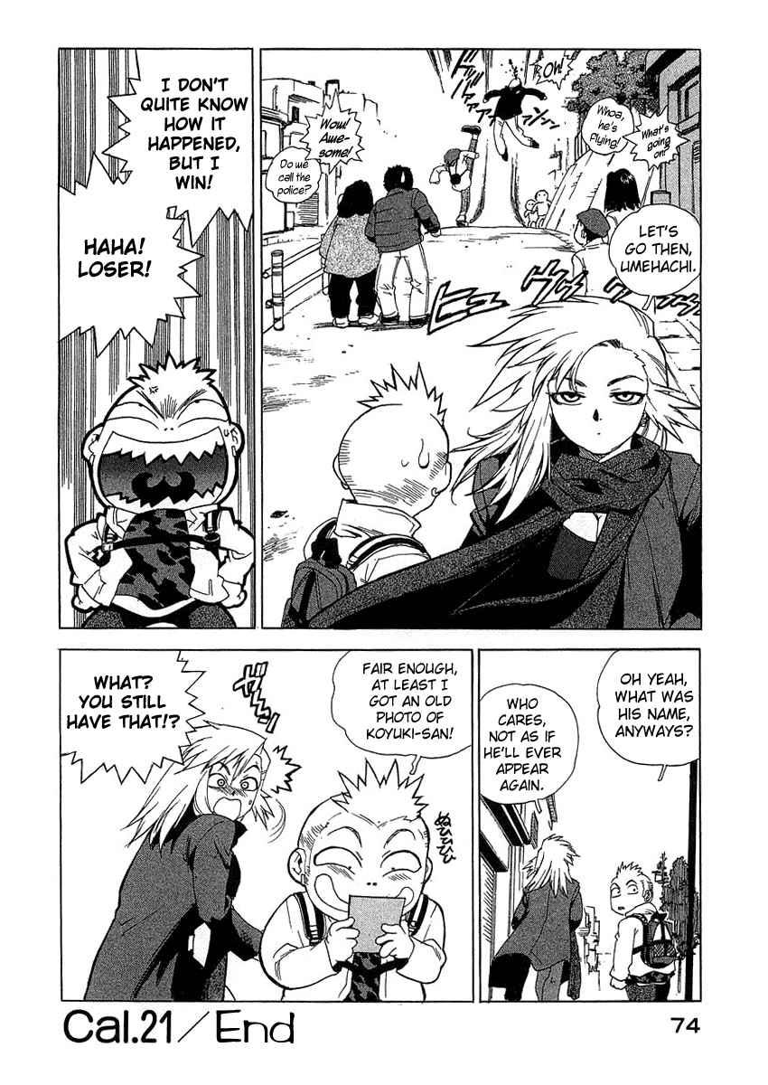 Tende Freeze [ecchi] 3