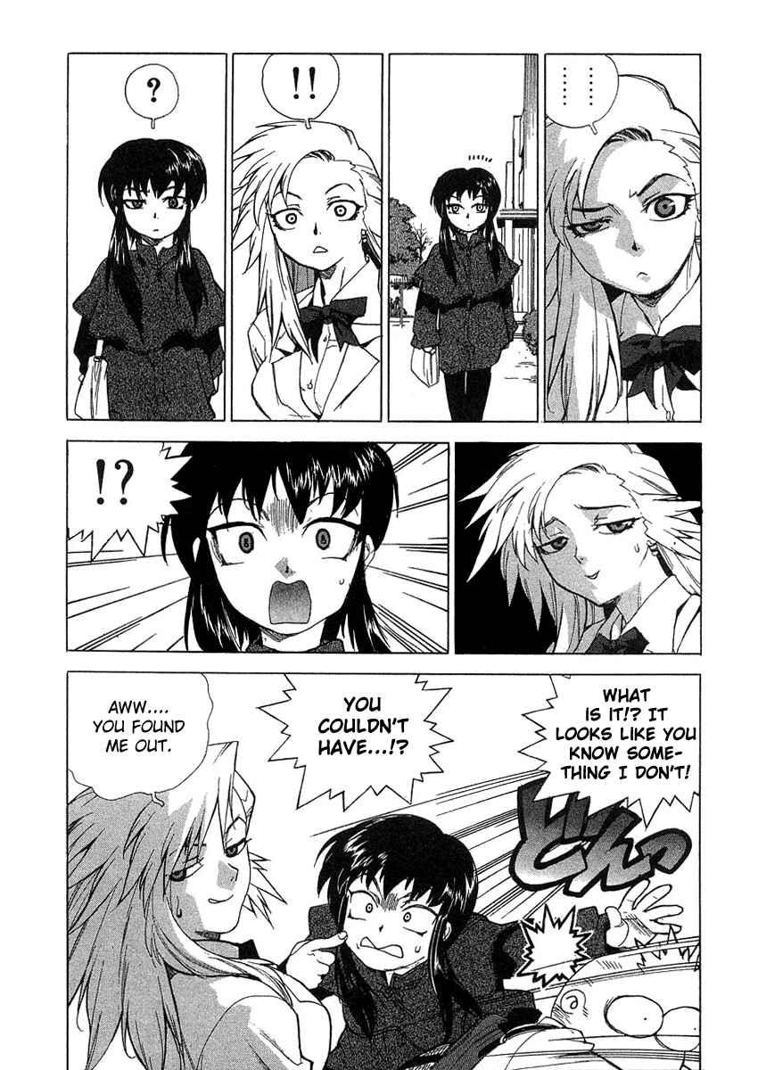 Tende Freeze [ecchi] 3