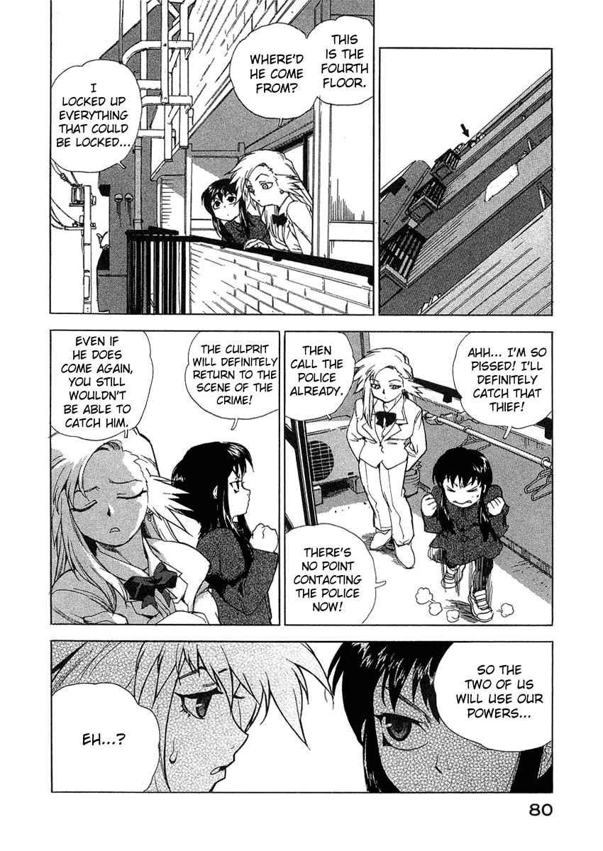 Tende Freeze [ecchi] 3