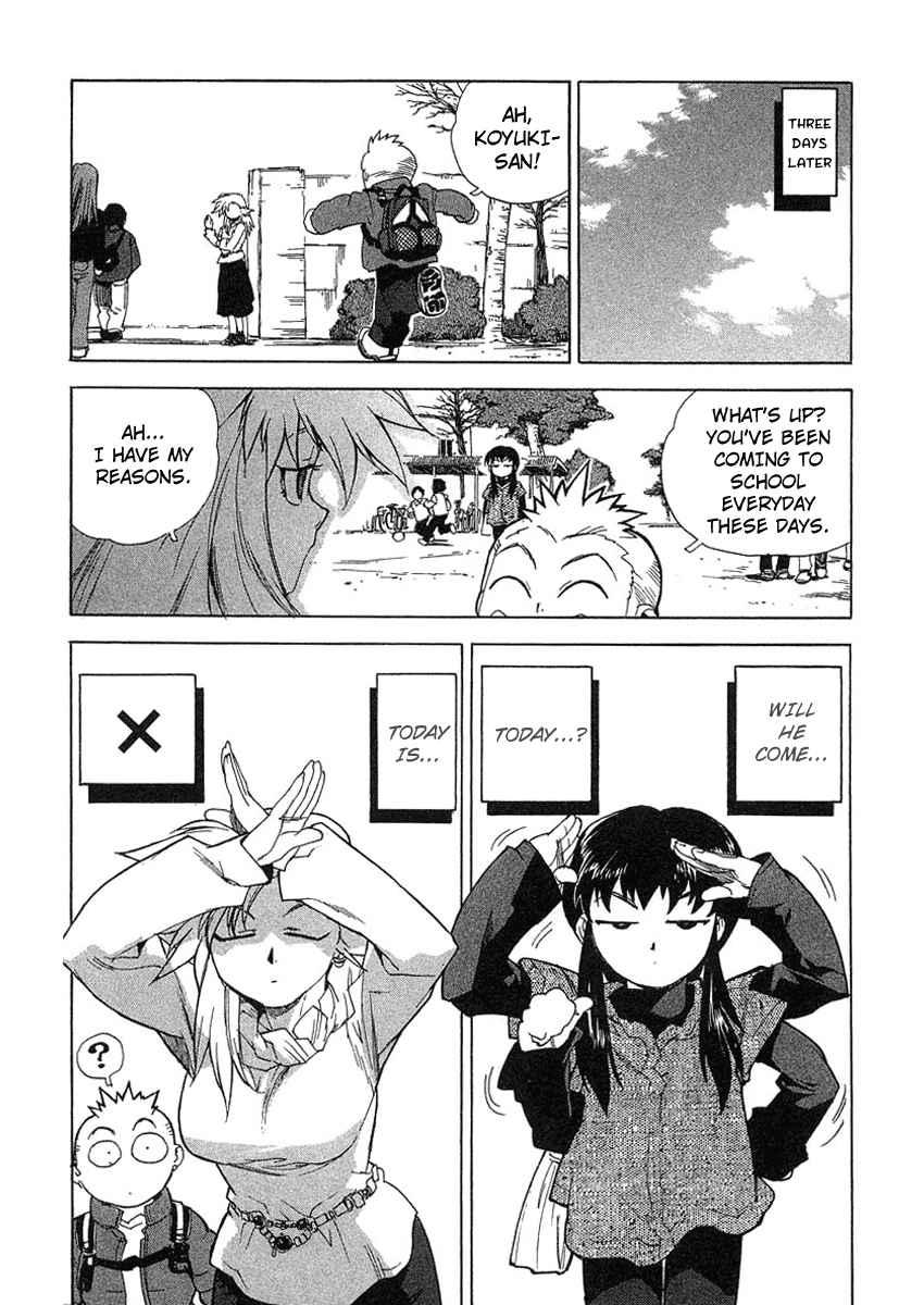 Tende Freeze [ecchi] 3