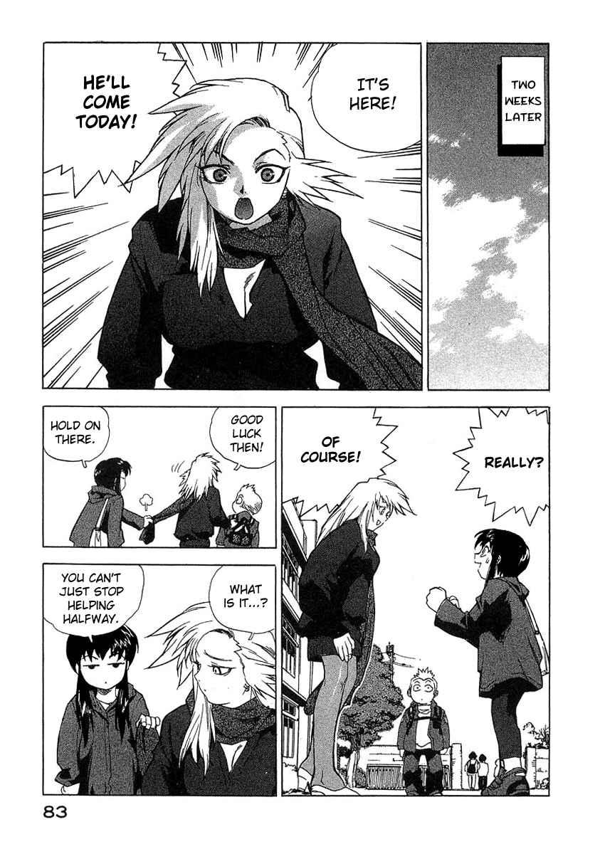 Tende Freeze [ecchi] 3