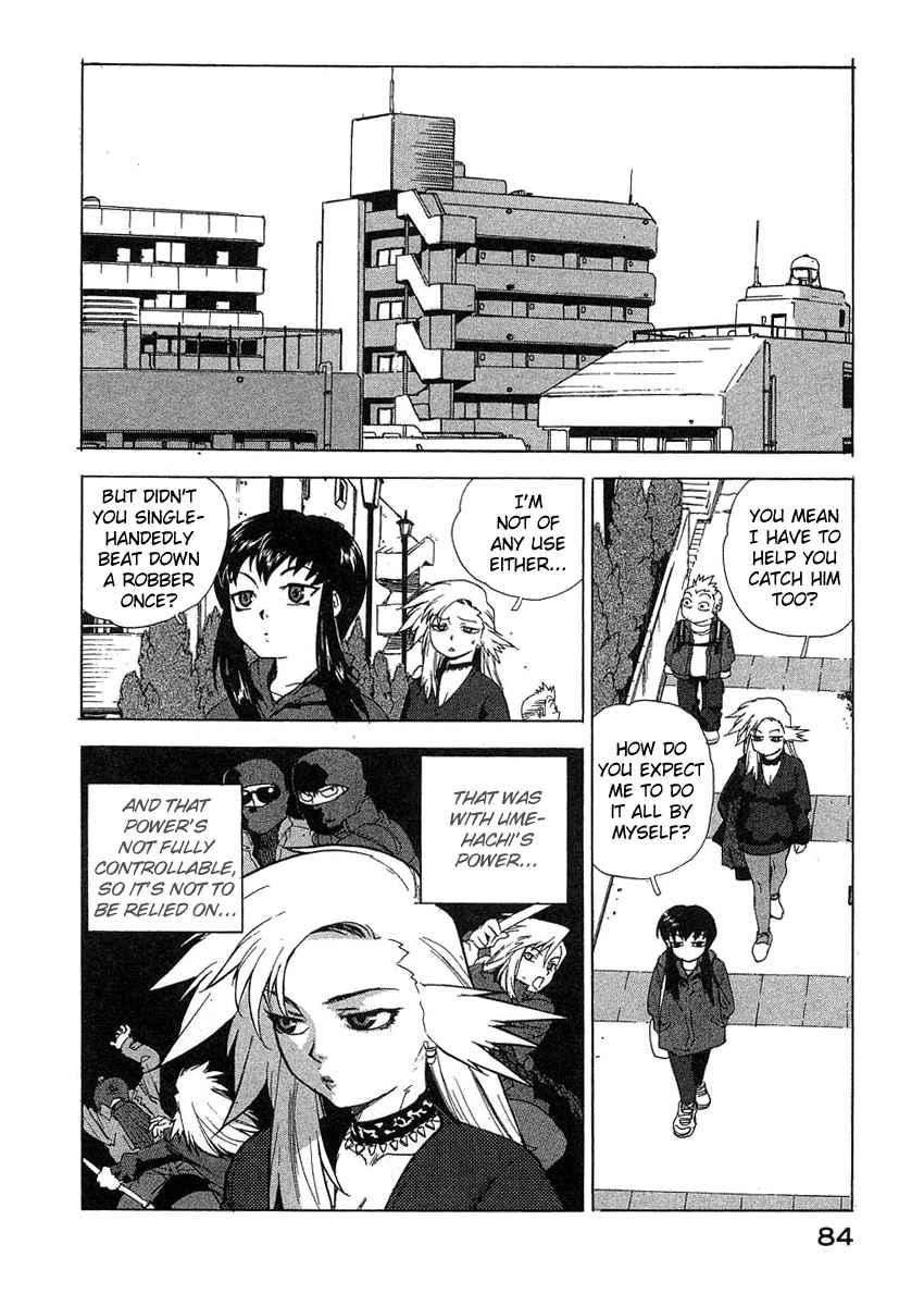 Tende Freeze [ecchi] 3
