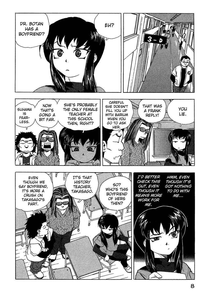 Tende Freeze [ecchi] 3