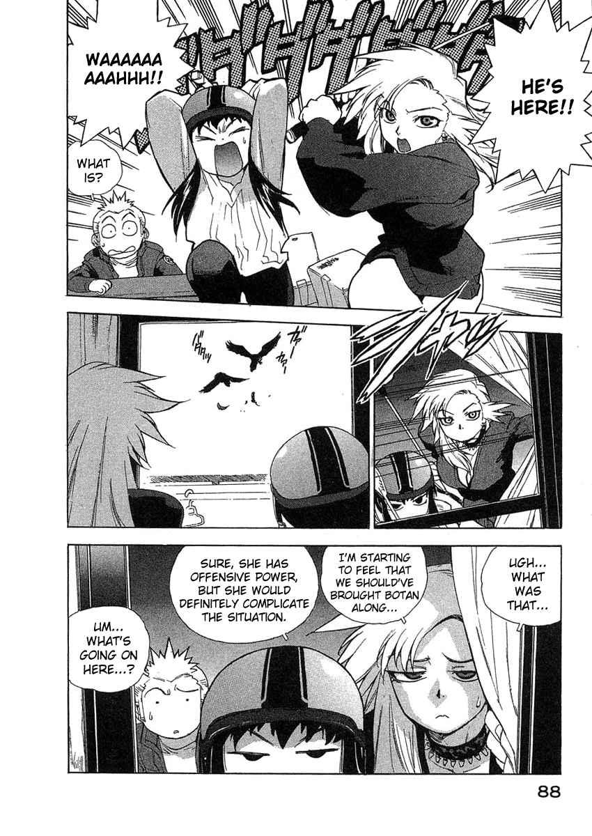 Tende Freeze [ecchi] 3
