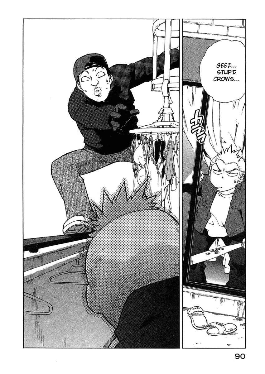 Tende Freeze [ecchi] 3