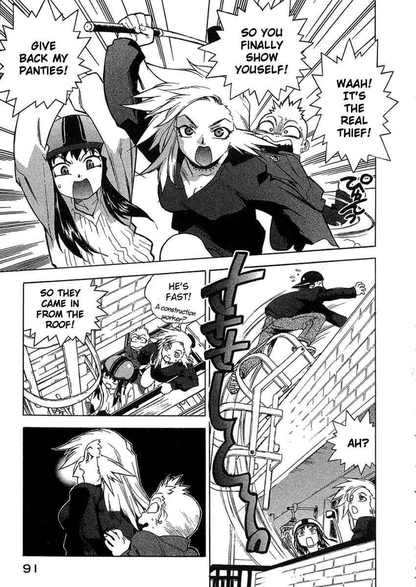 Tende Freeze [ecchi] 3