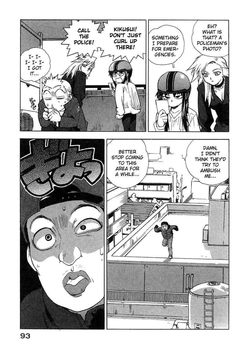Tende Freeze [ecchi] 3