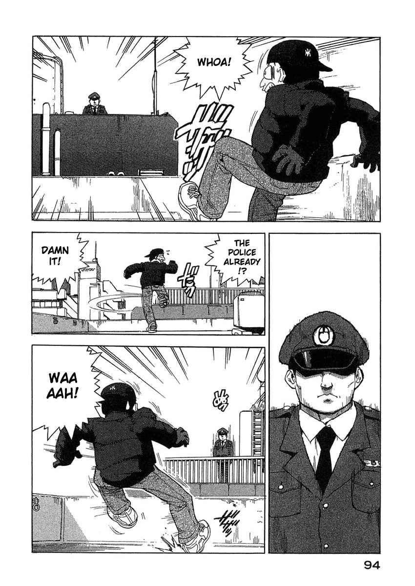 Tende Freeze [ecchi] 3