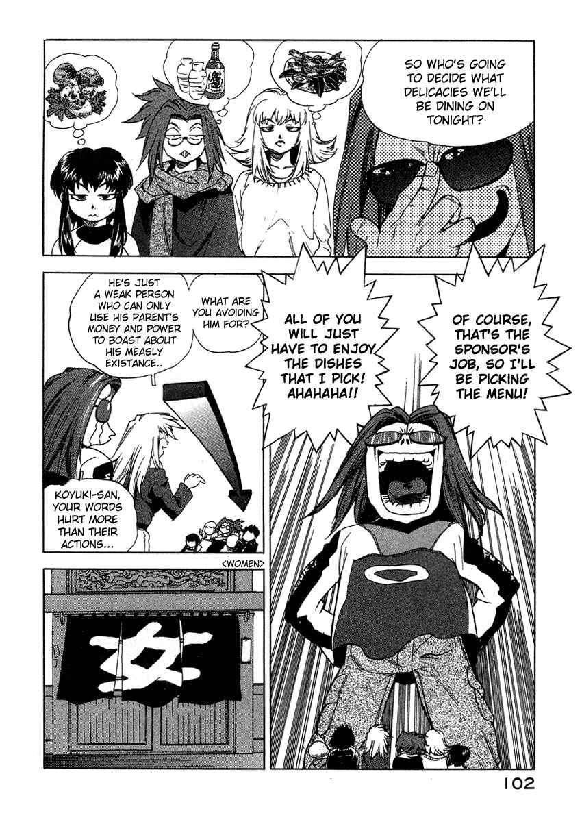 Tende Freeze [ecchi] 4