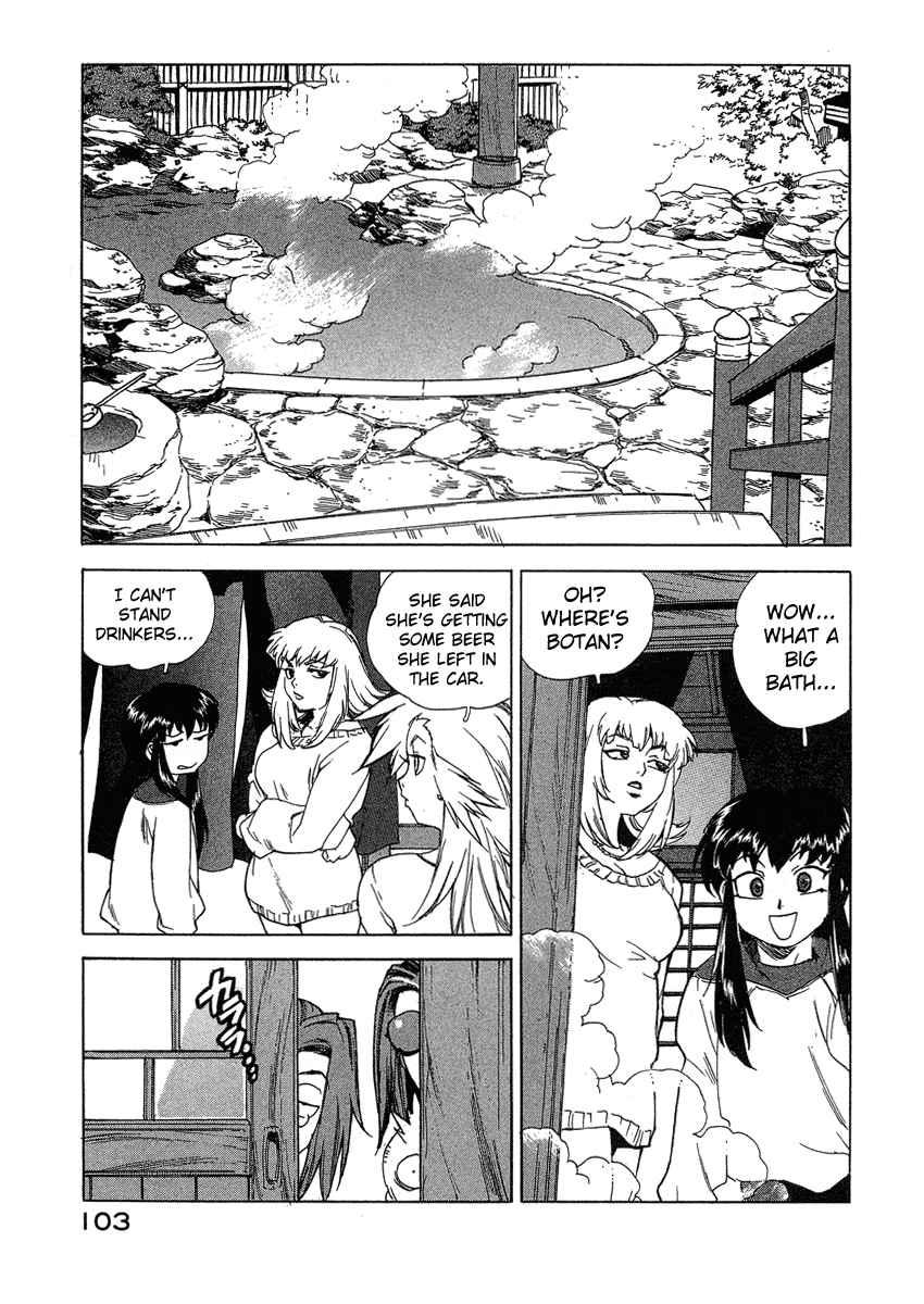 Tende Freeze [ecchi] 4