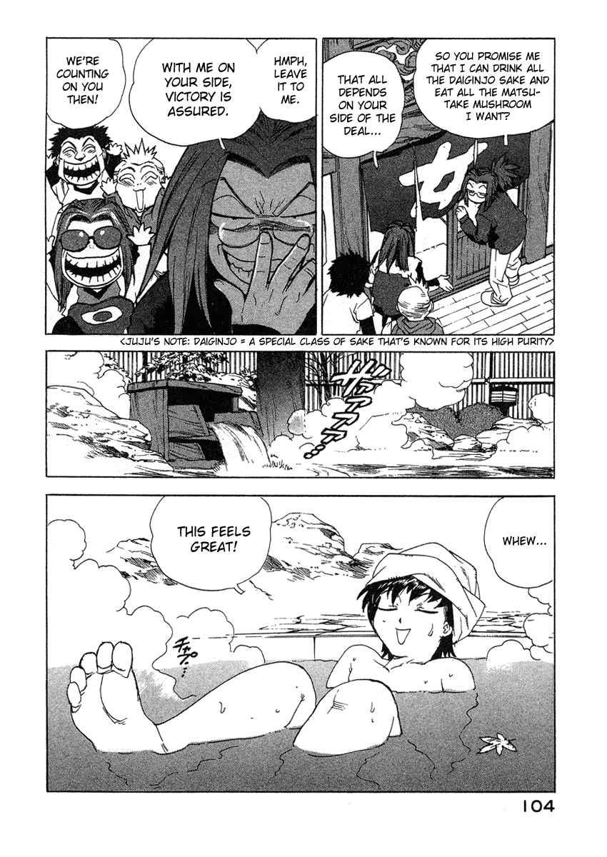 Tende Freeze [ecchi] 4