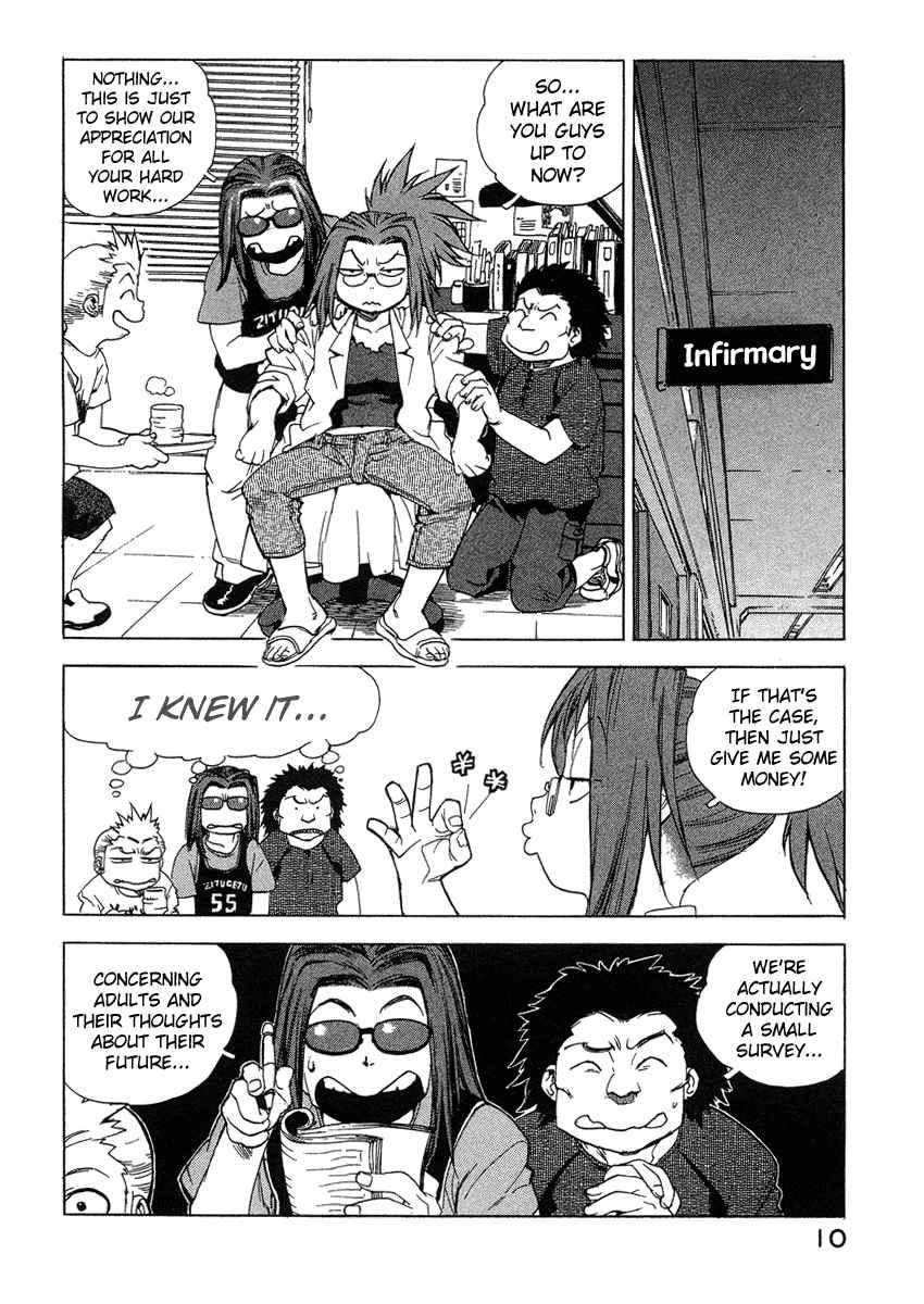 Tende Freeze [ecchi] 4