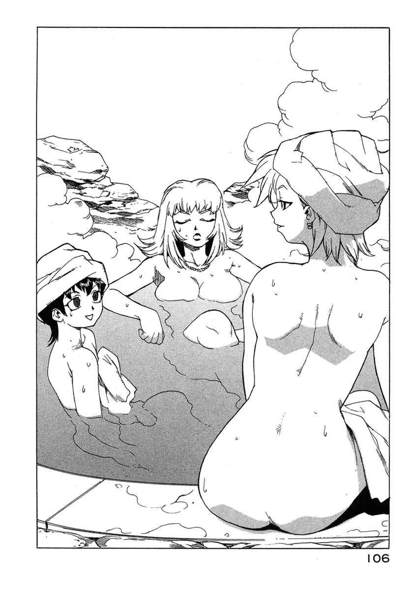 Tende Freeze [ecchi] 4