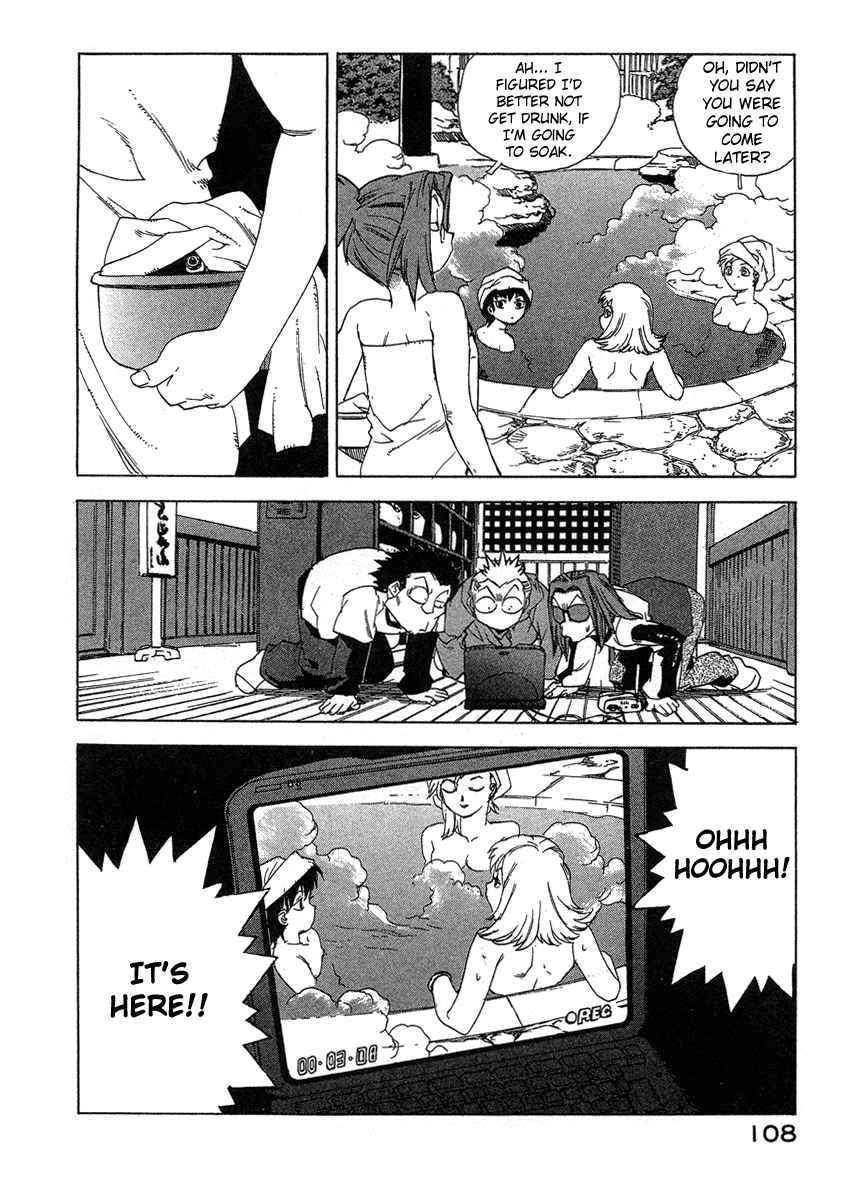Tende Freeze [ecchi] 4