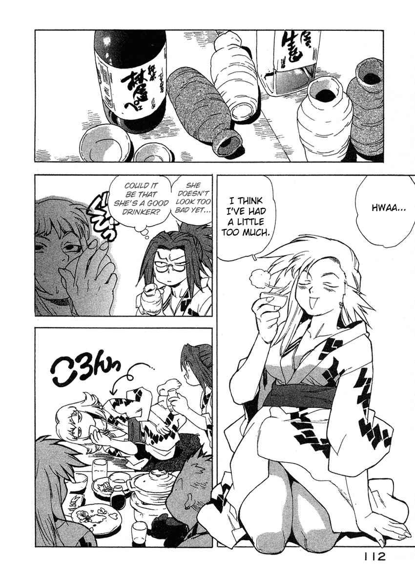 Tende Freeze [ecchi] 4