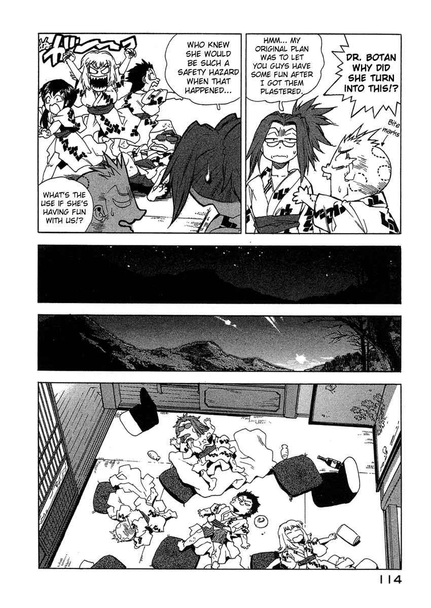 Tende Freeze [ecchi] 4