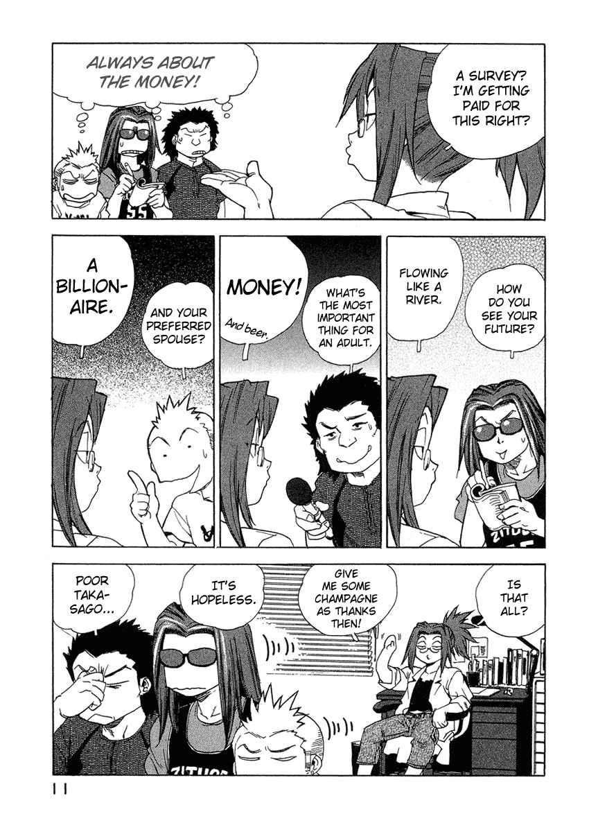 Tende Freeze [ecchi] 4