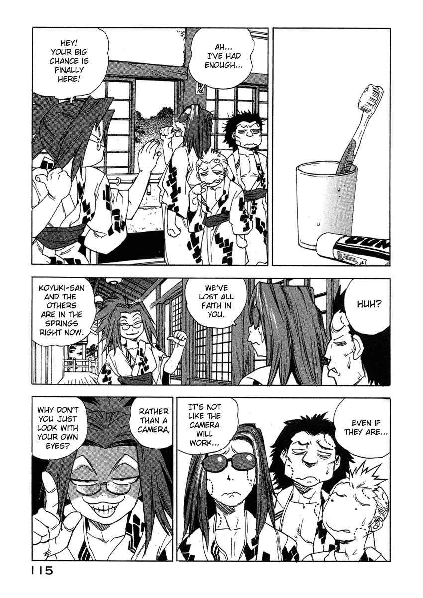 Tende Freeze [ecchi] 4