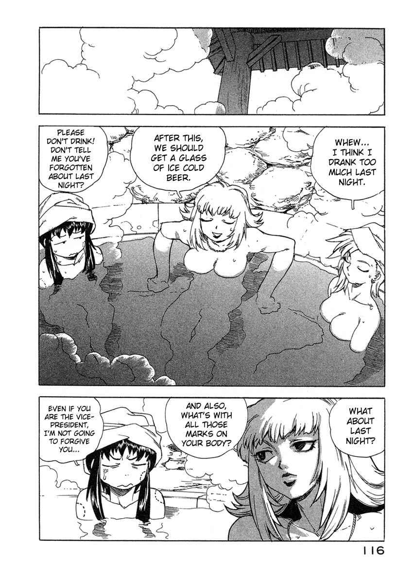 Tende Freeze [ecchi] 4