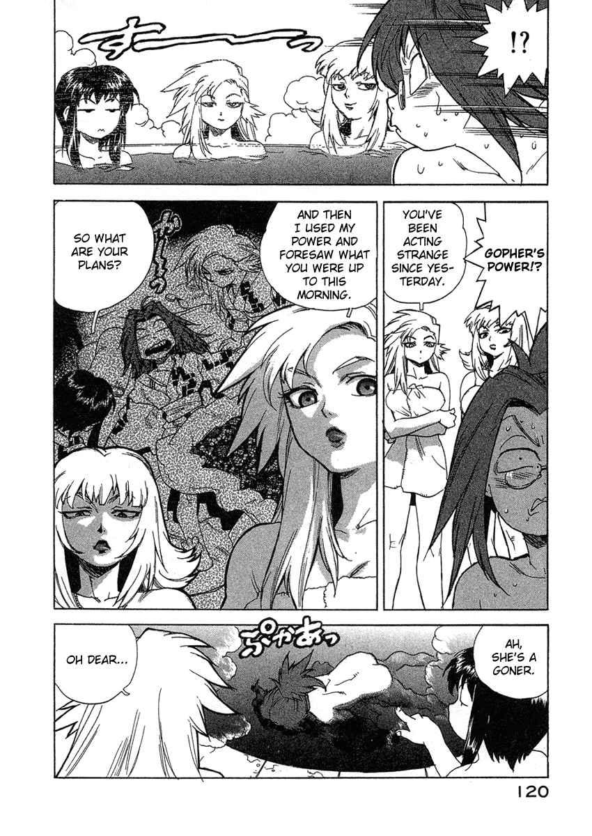 Tende Freeze [ecchi] 4