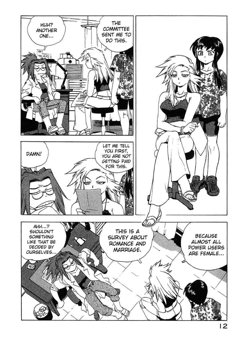 Tende Freeze [ecchi] 4