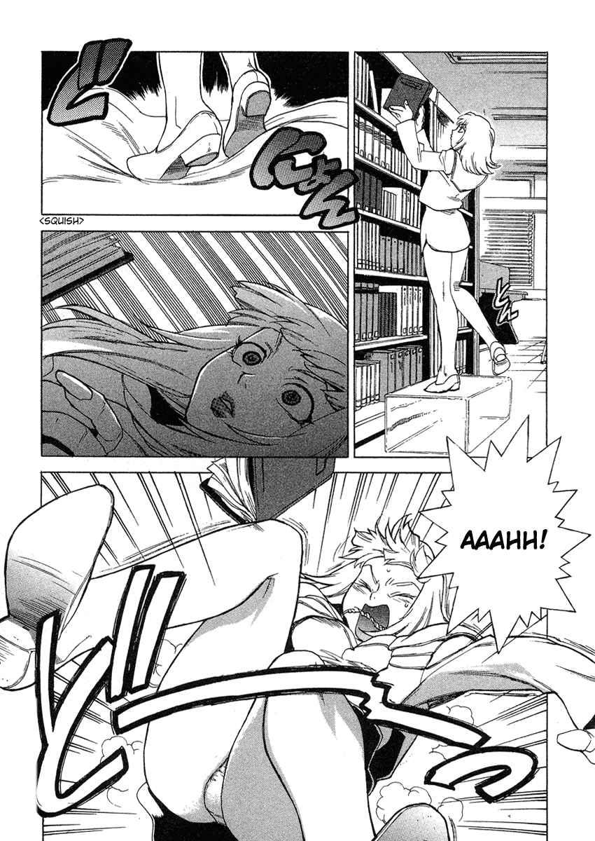 Tende Freeze [ecchi] 4