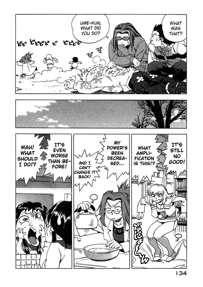 Tende Freeze [ecchi] 4