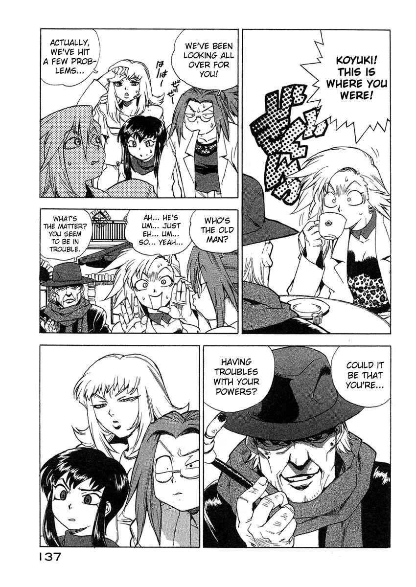 Tende Freeze [ecchi] 4
