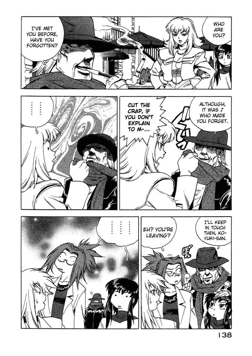 Tende Freeze [ecchi] 4
