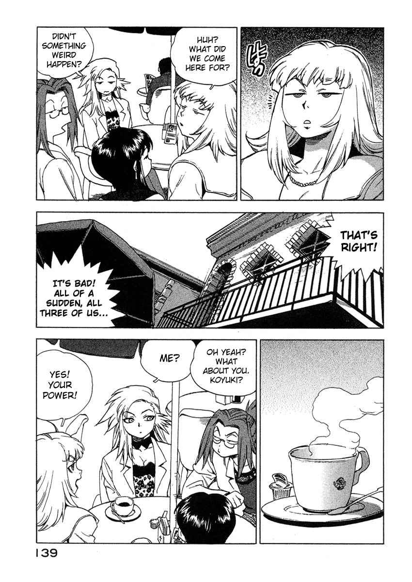 Tende Freeze [ecchi] 4
