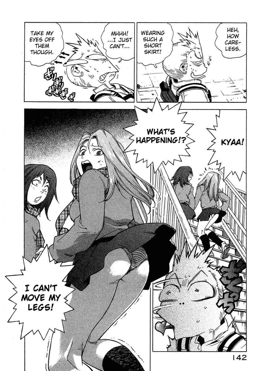 Tende Freeze [ecchi] 4