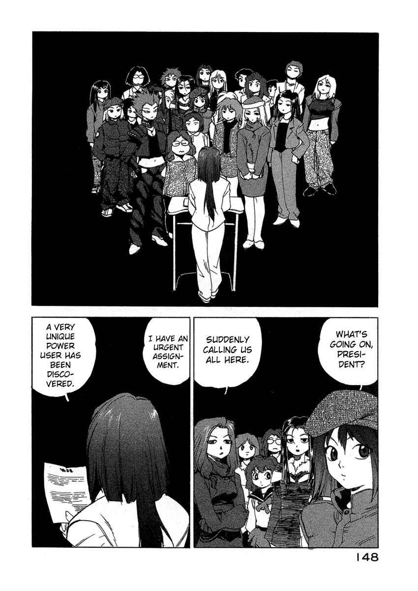 Tende Freeze [ecchi] 4