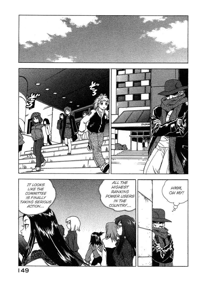 Tende Freeze [ecchi] 4